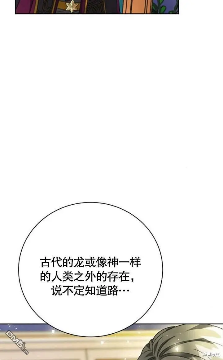第06话 第85页