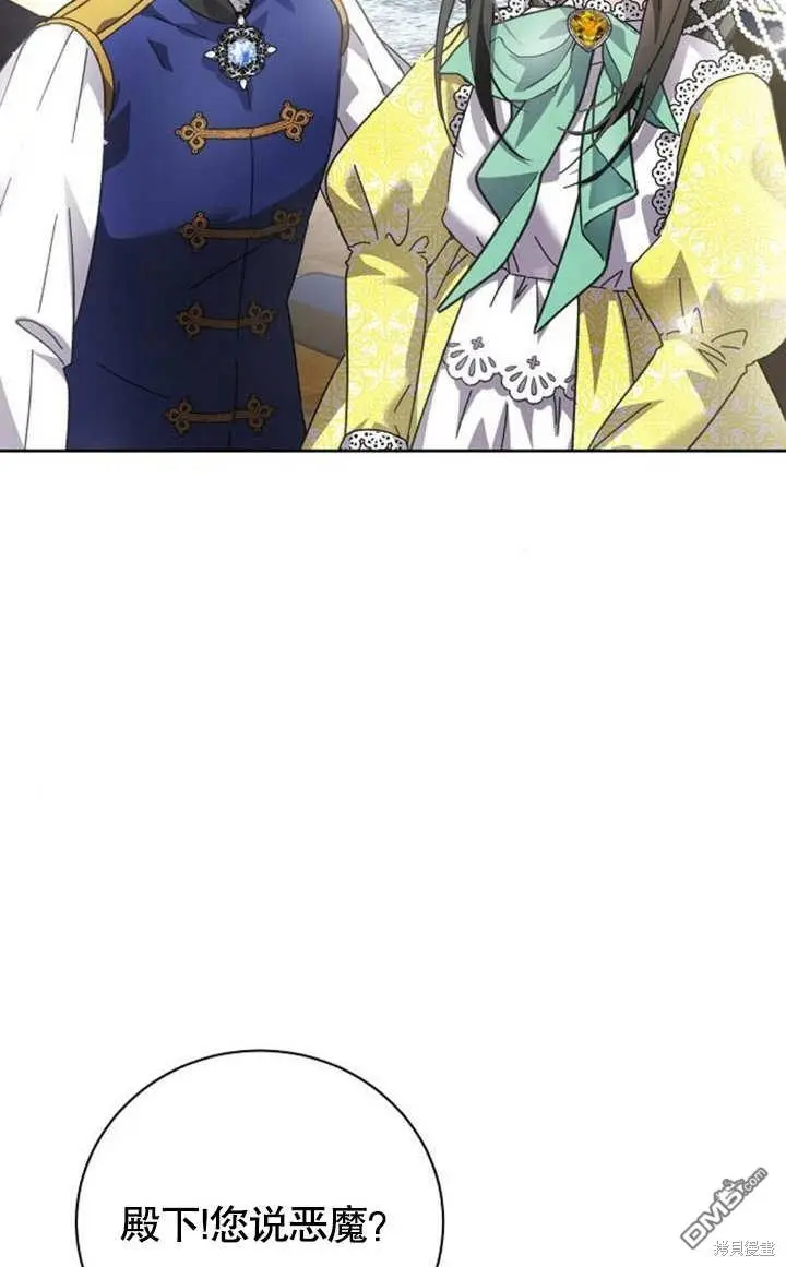 第06话 第89页