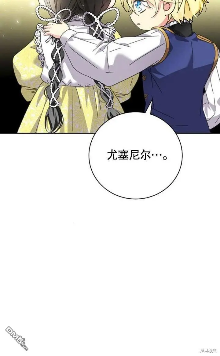 第06话 第92页