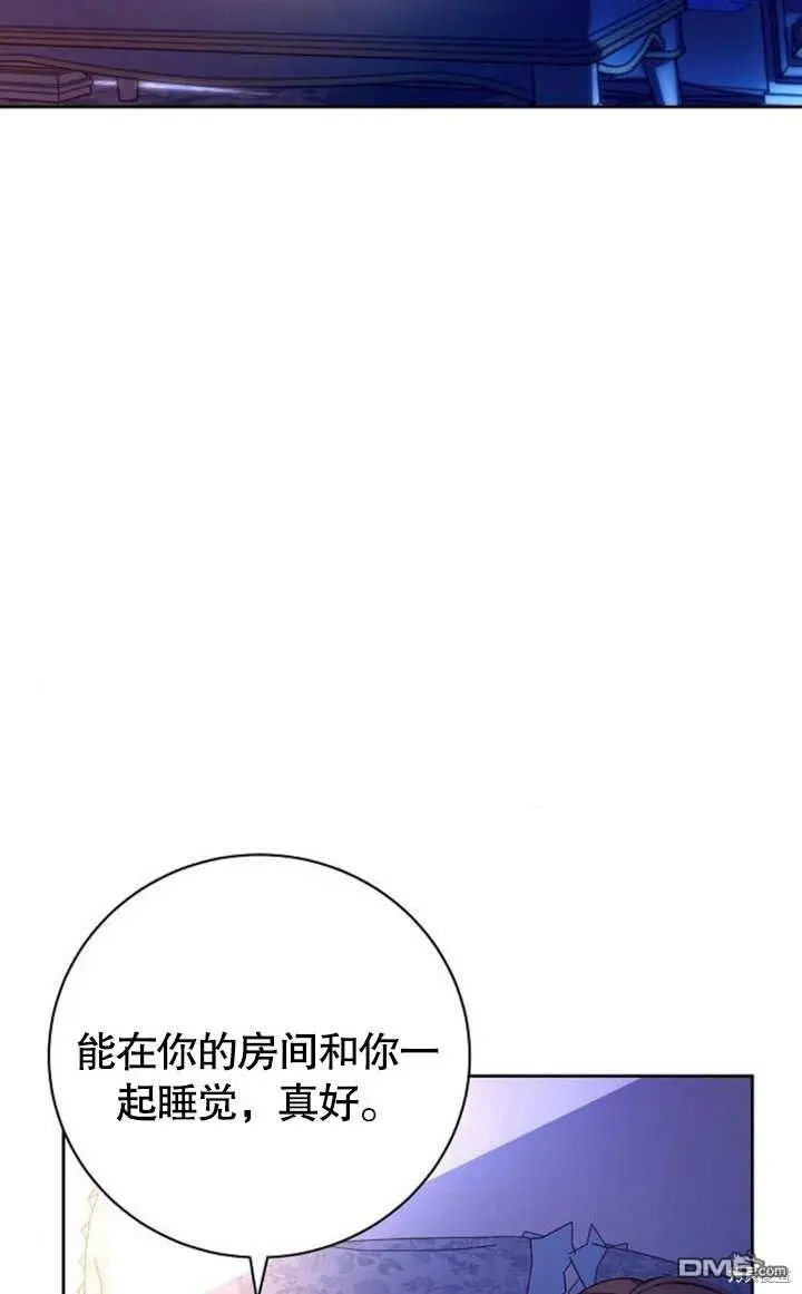 第06话 第96页