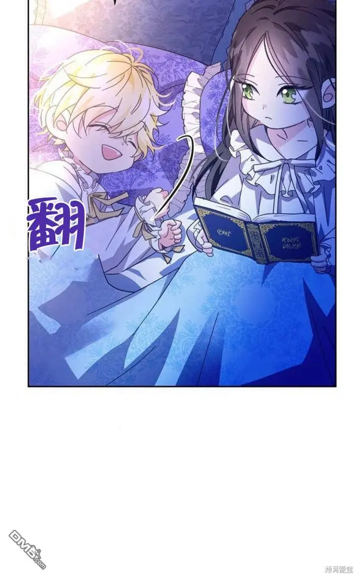 第06话 第97页