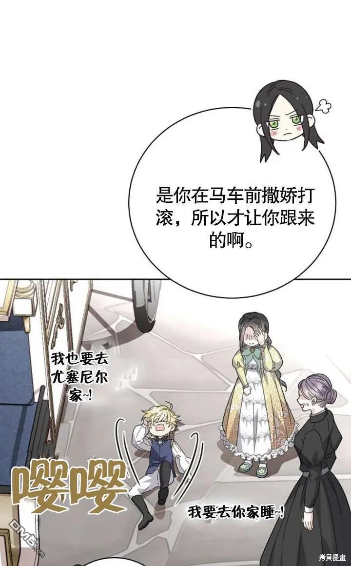 第06话 第98页