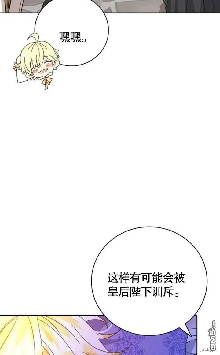 第06话 第99页