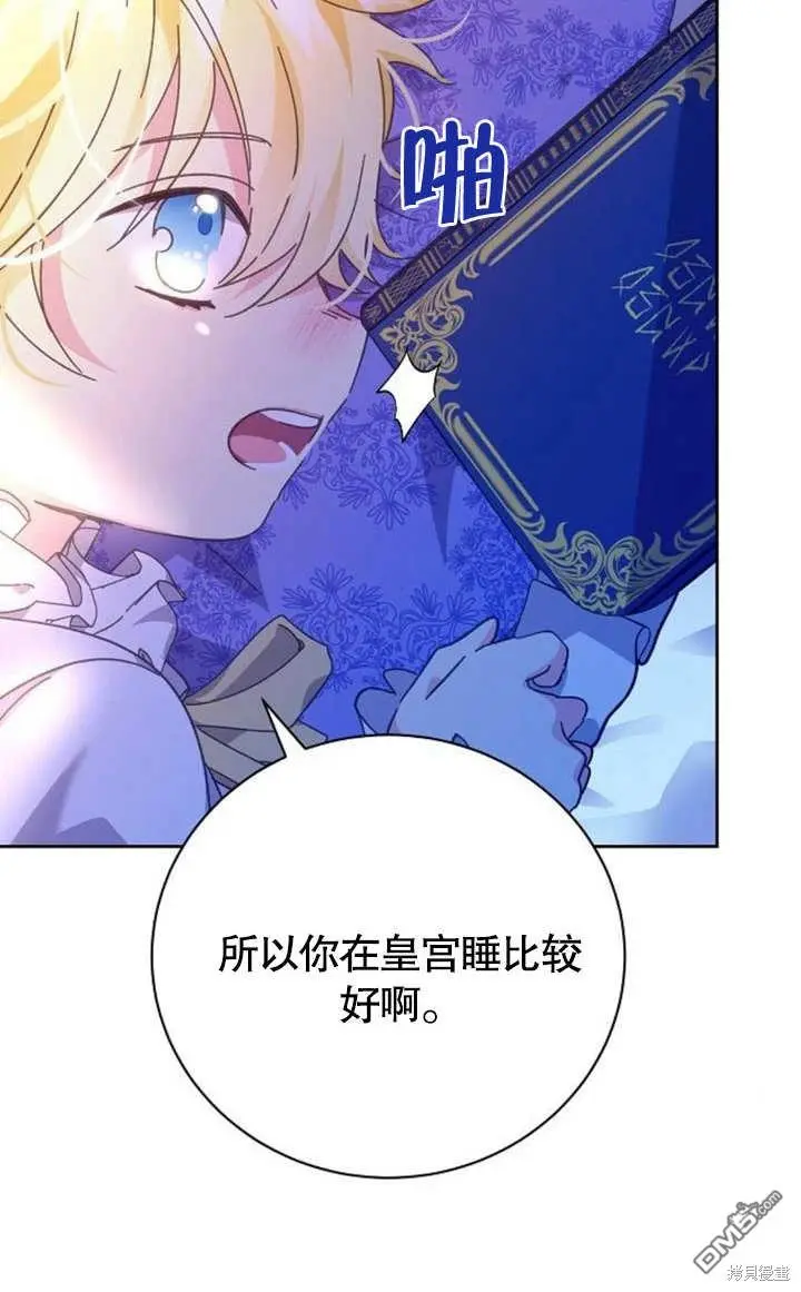 第06话 第100页