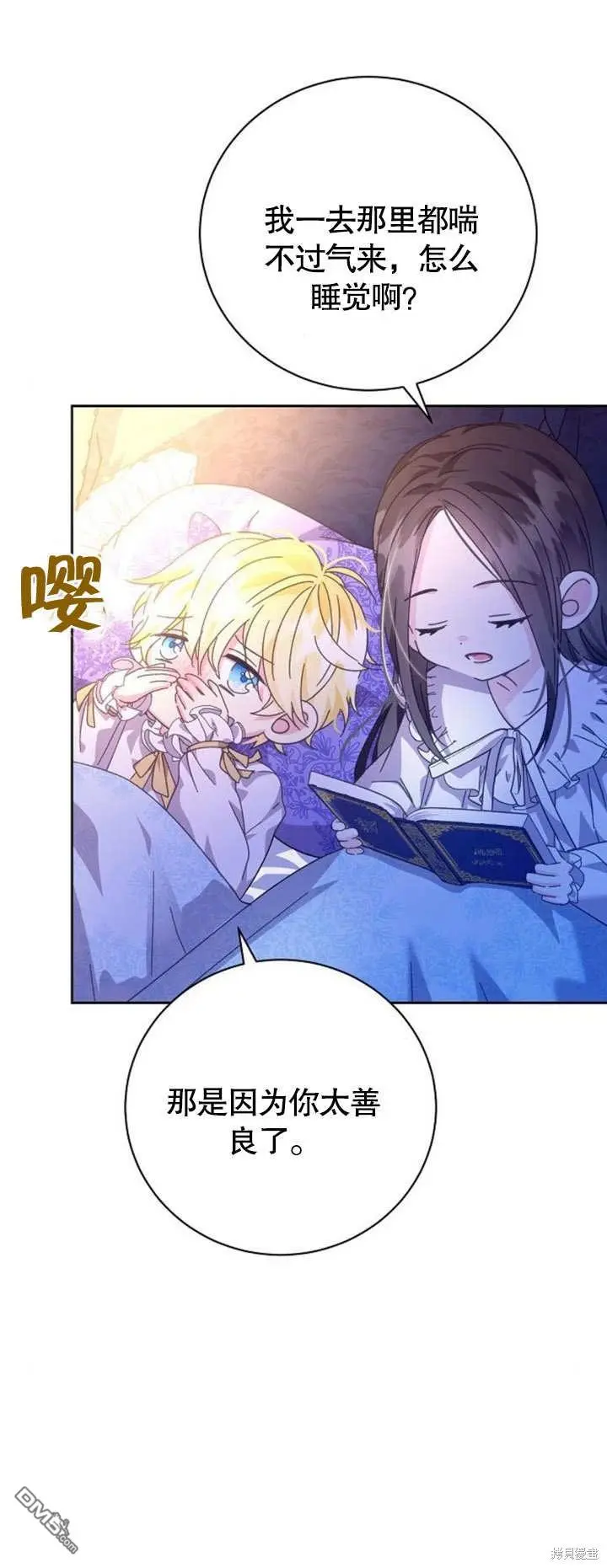 第06话 第101页