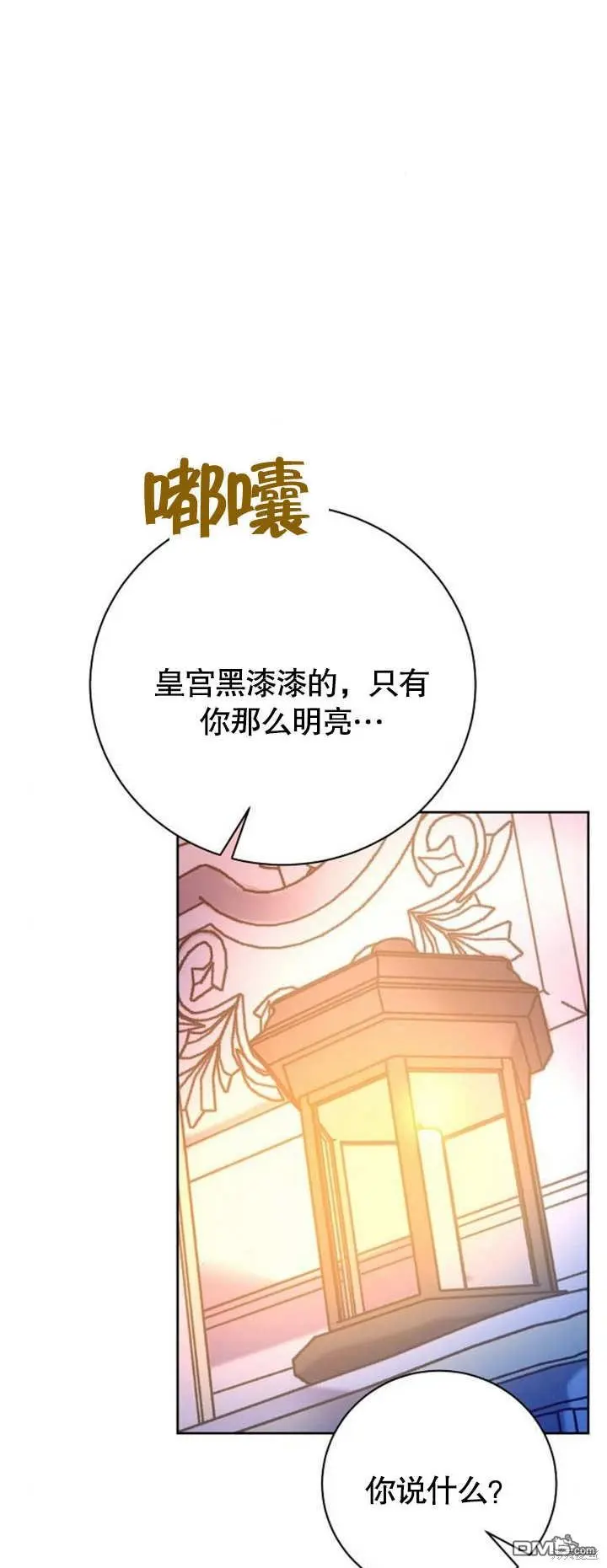 第06话 第102页