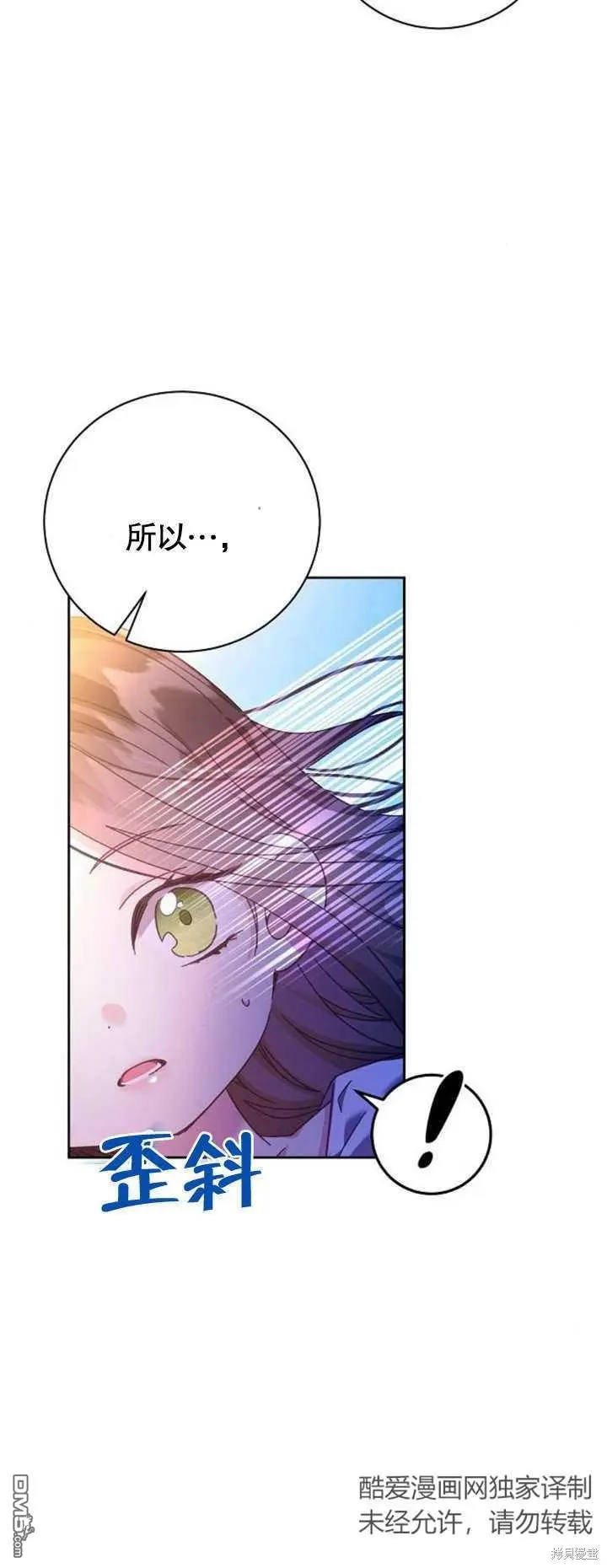 第06话 第103页