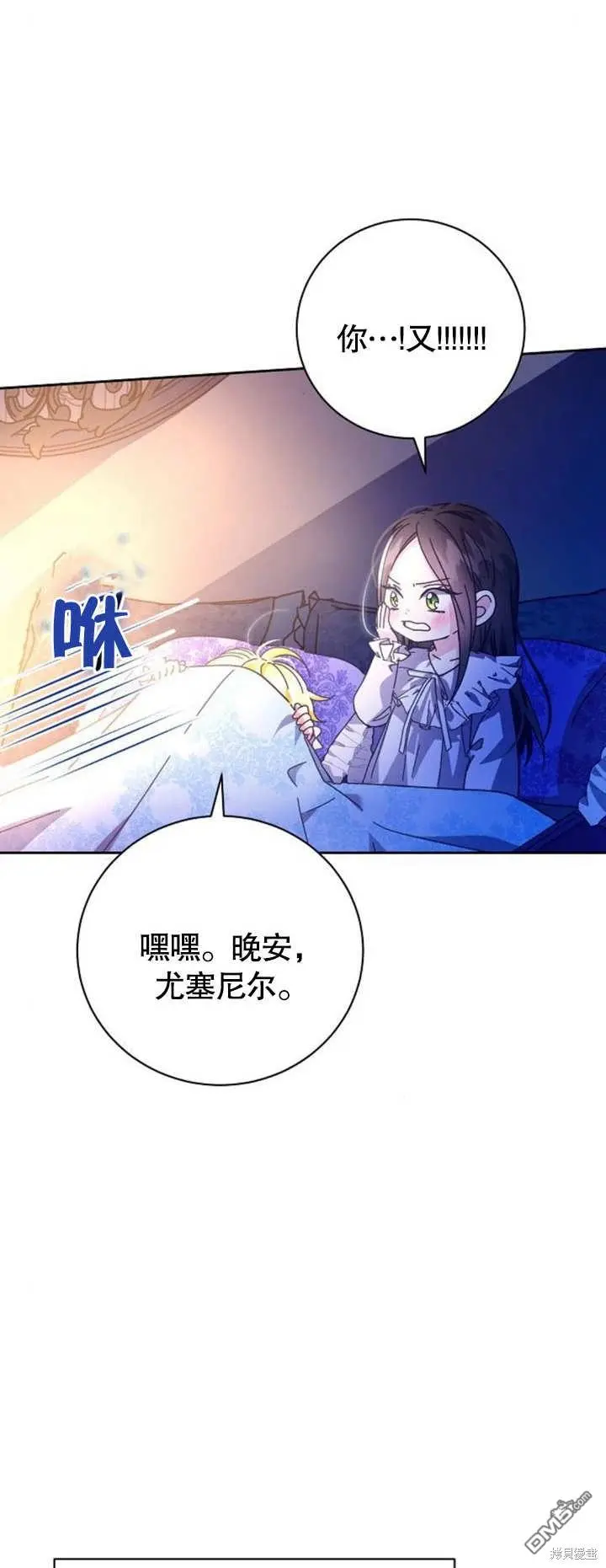 第06话 第105页