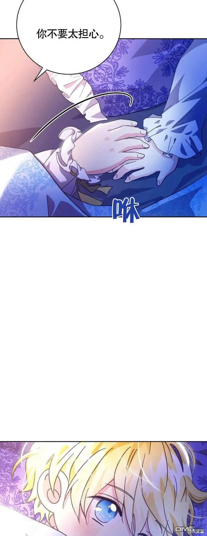 第06话 第107页