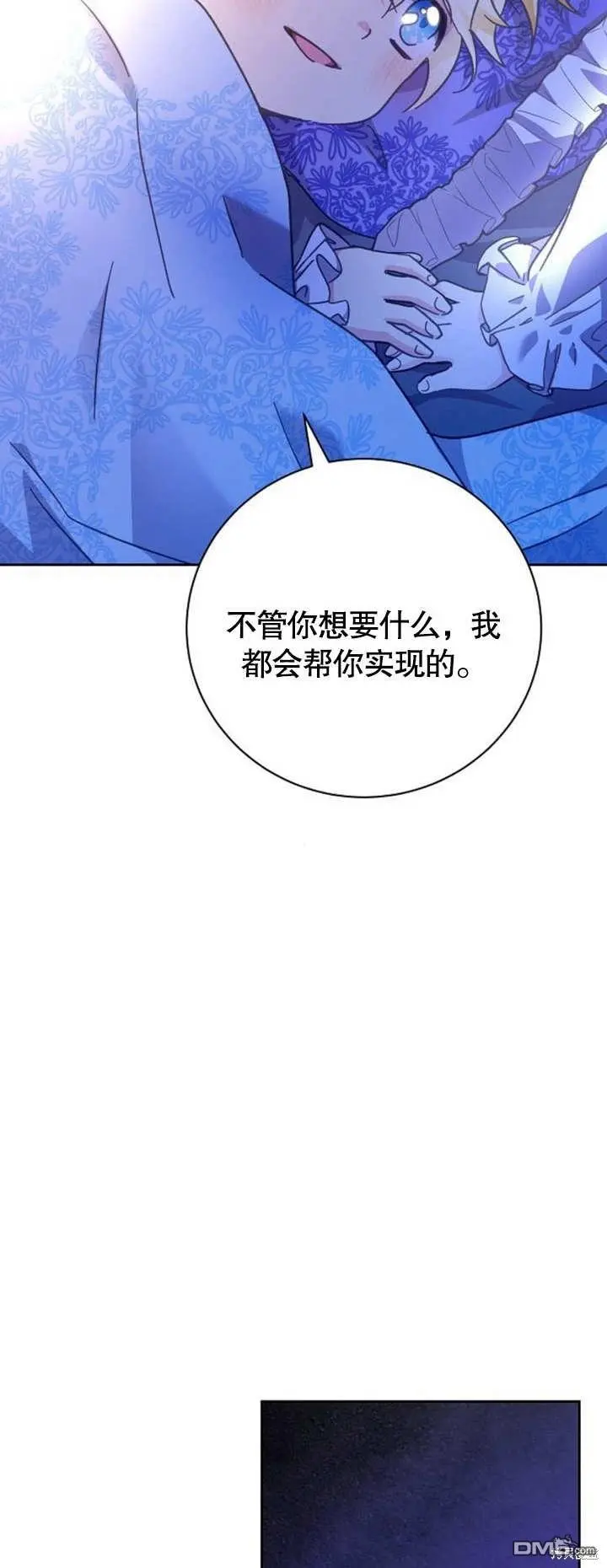 第06话 第108页