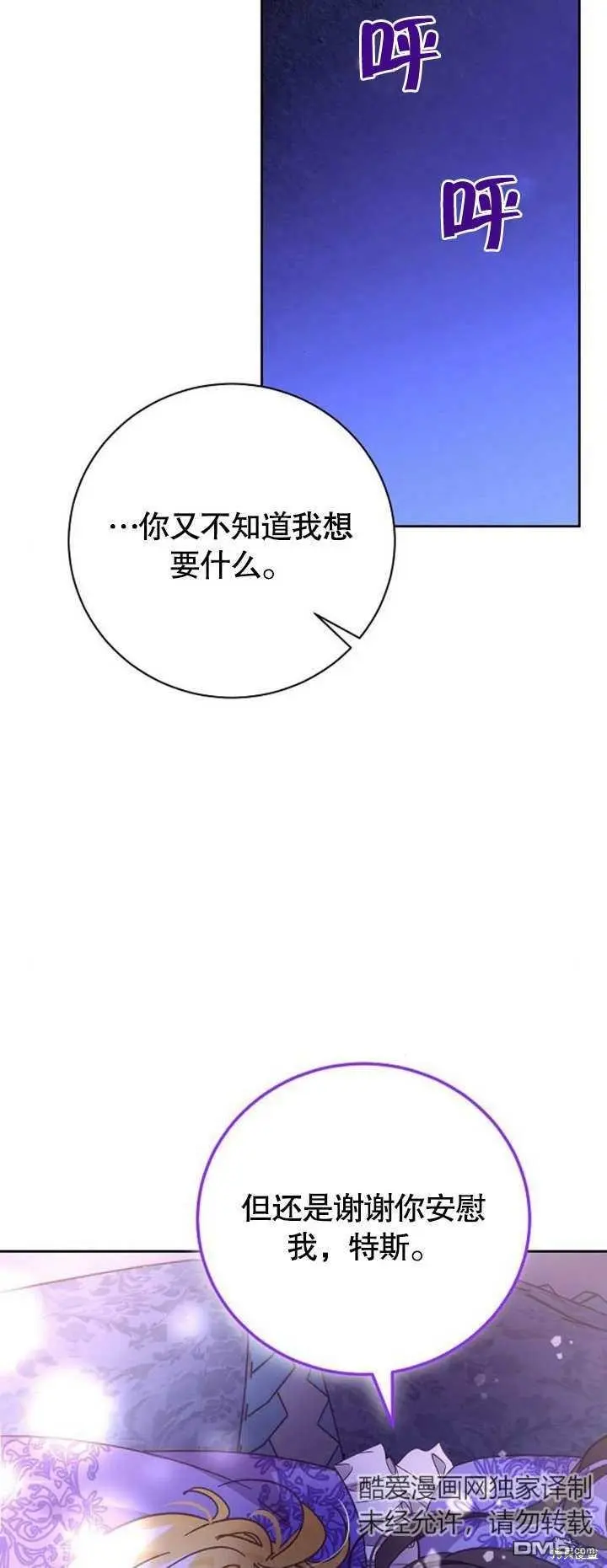 第06话 第109页