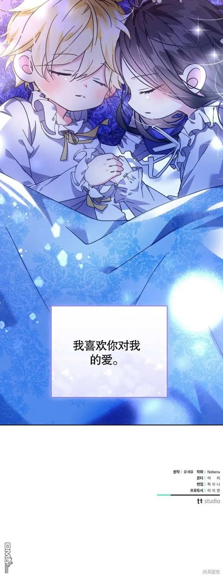 第06话 第110页