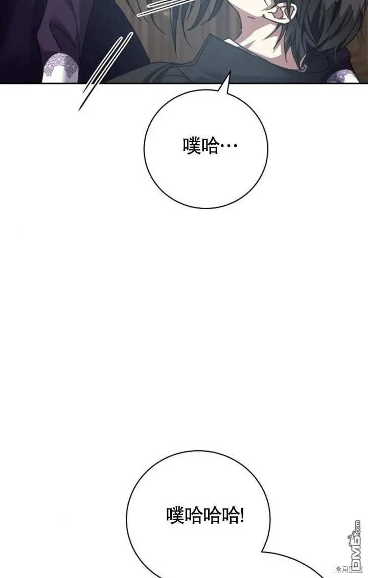 第05话 第5页