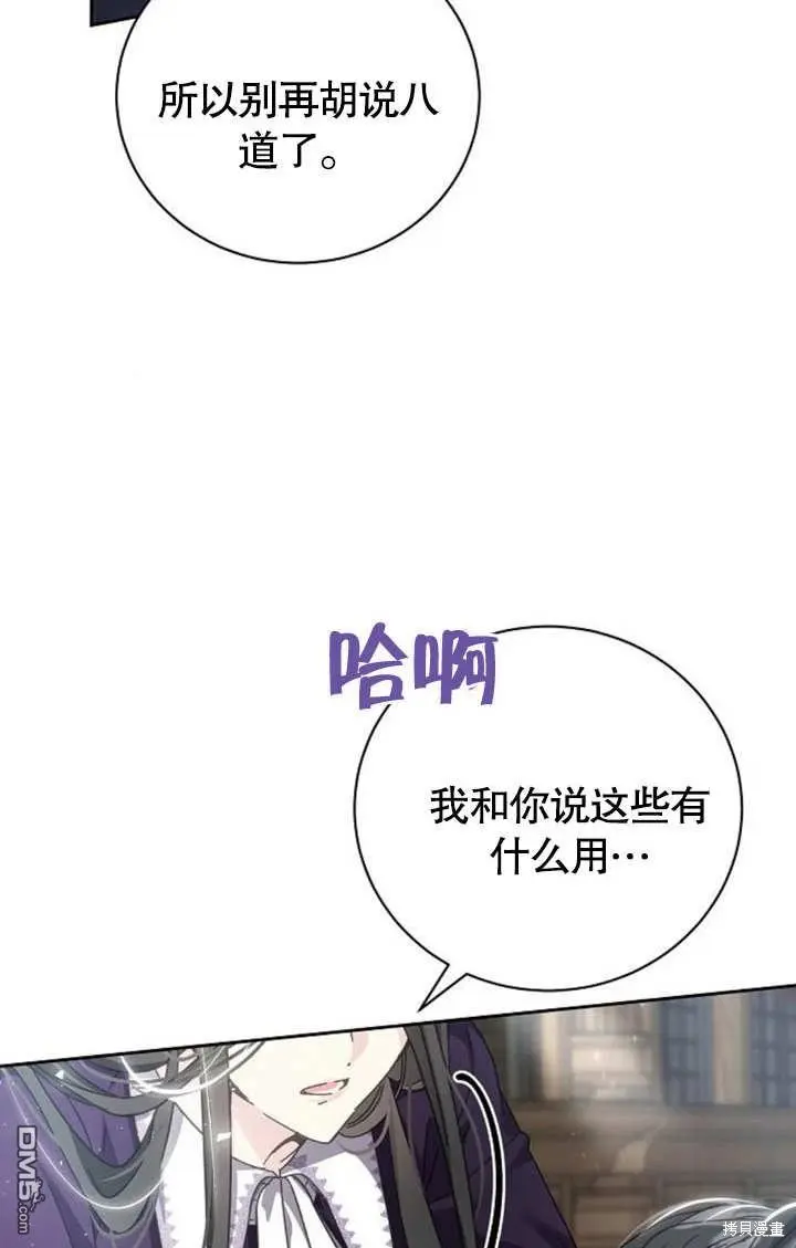 第05话 第7页