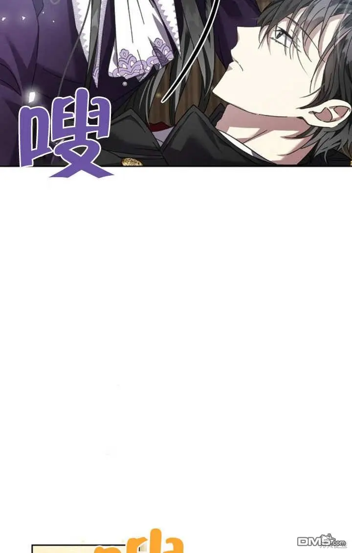 第05话 第8页