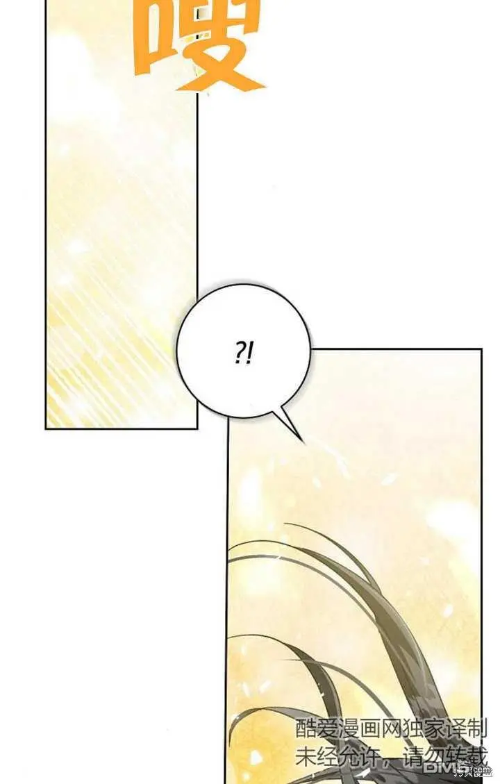 第05话 第9页