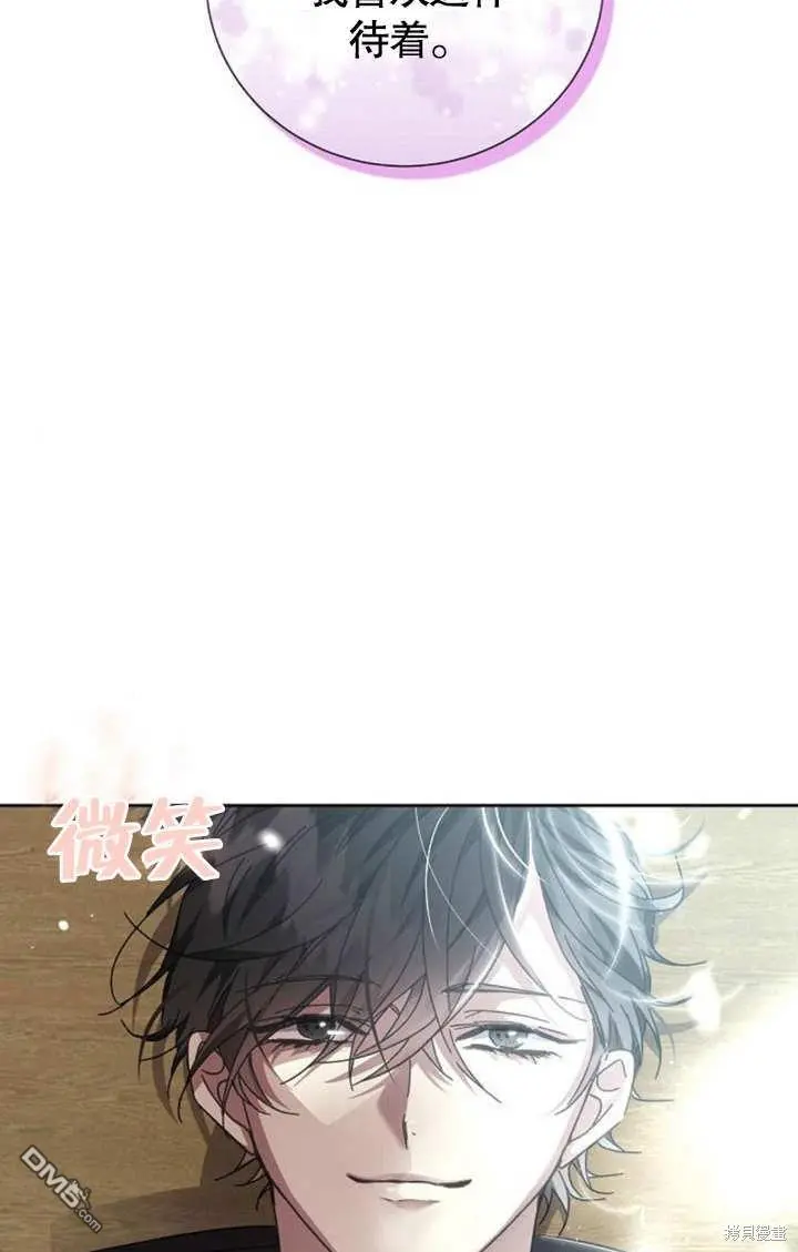 第05话 第12页