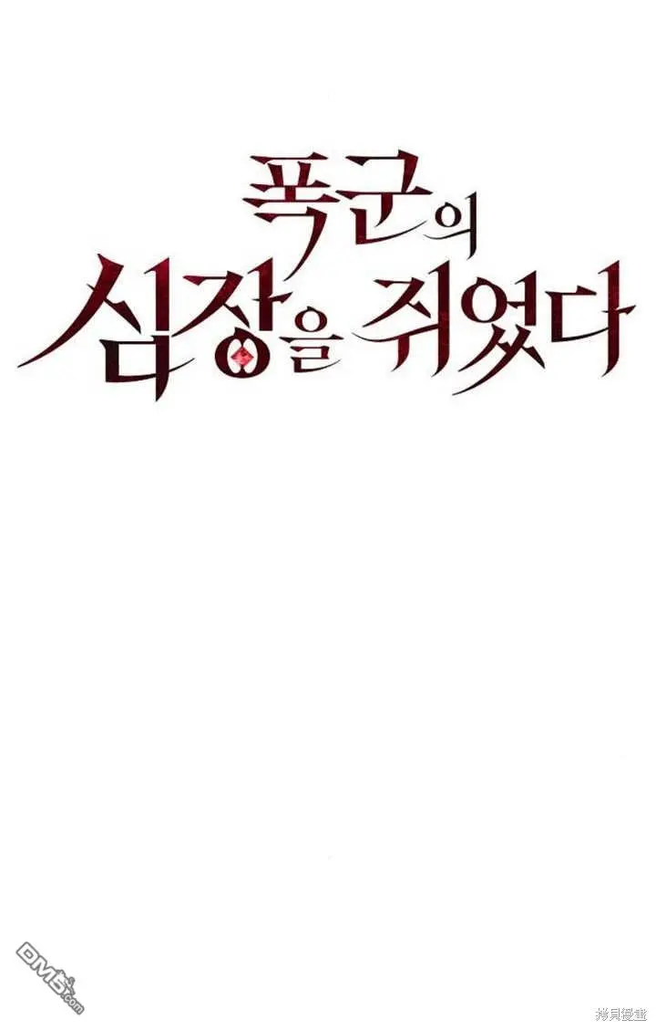 第05话 第17页