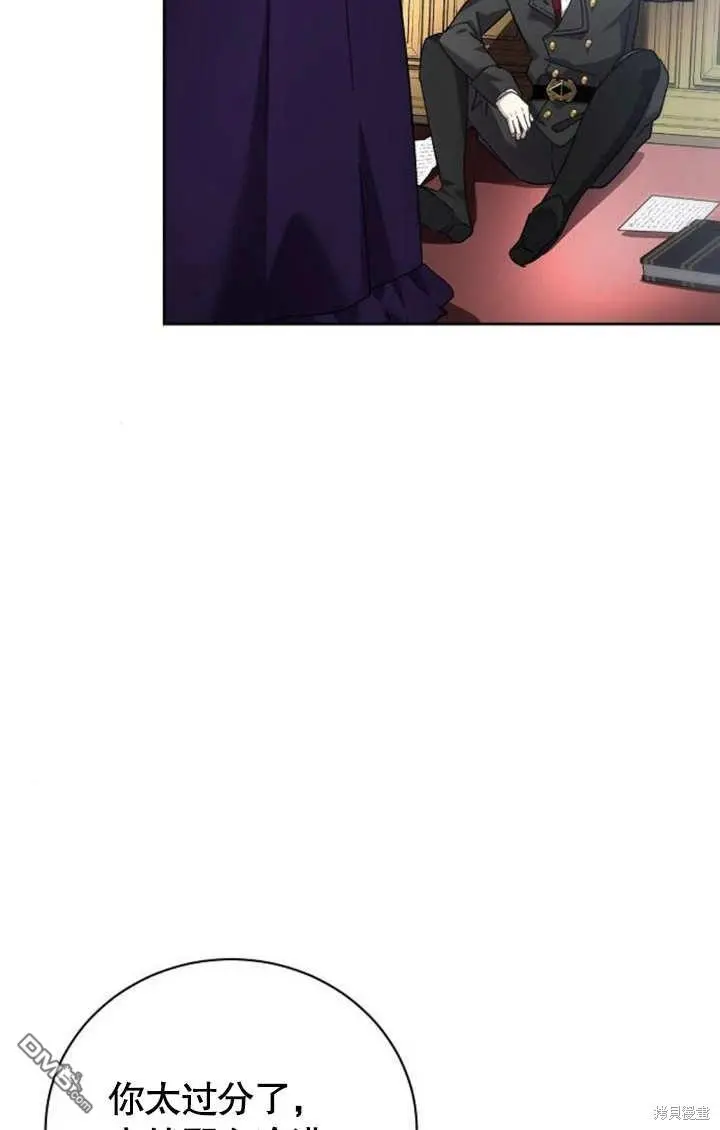 第05话 第20页