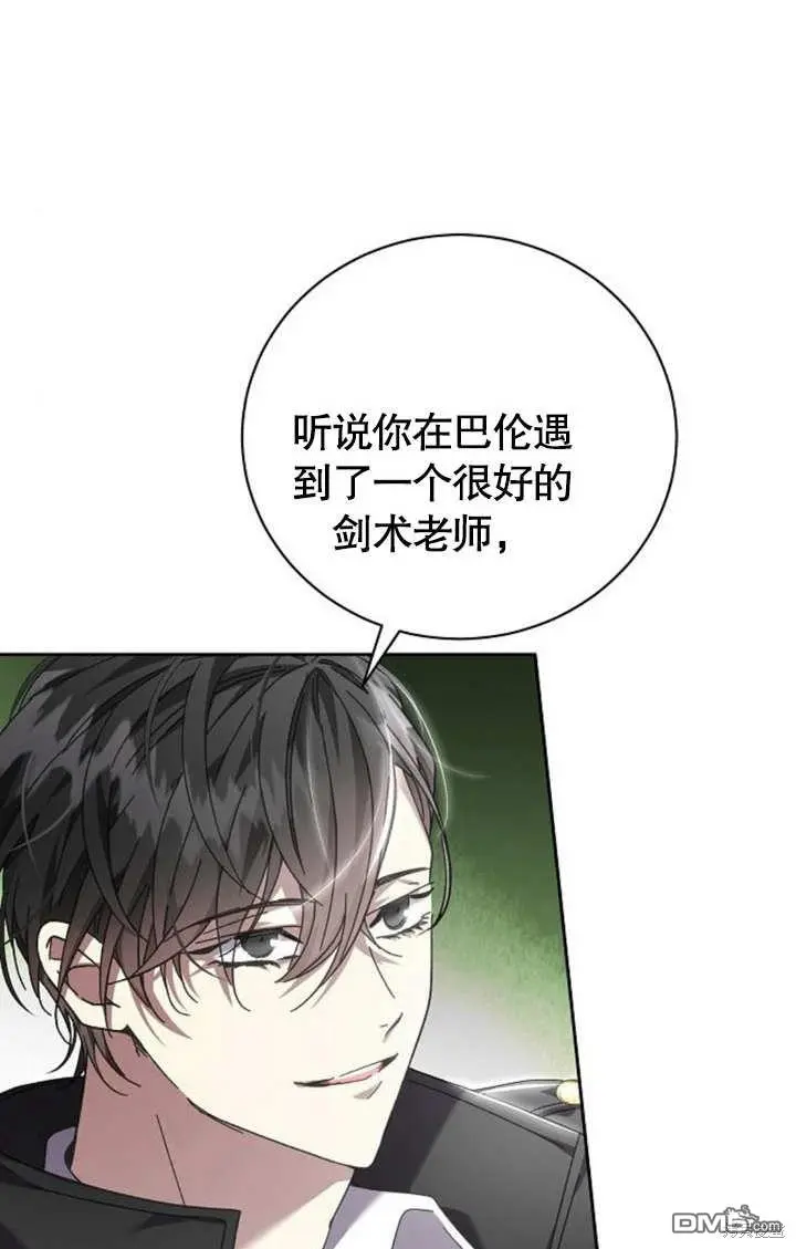 第05话 第22页