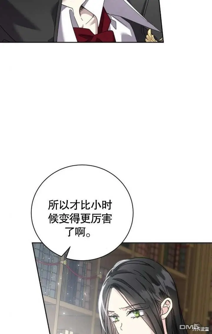 第05话 第23页