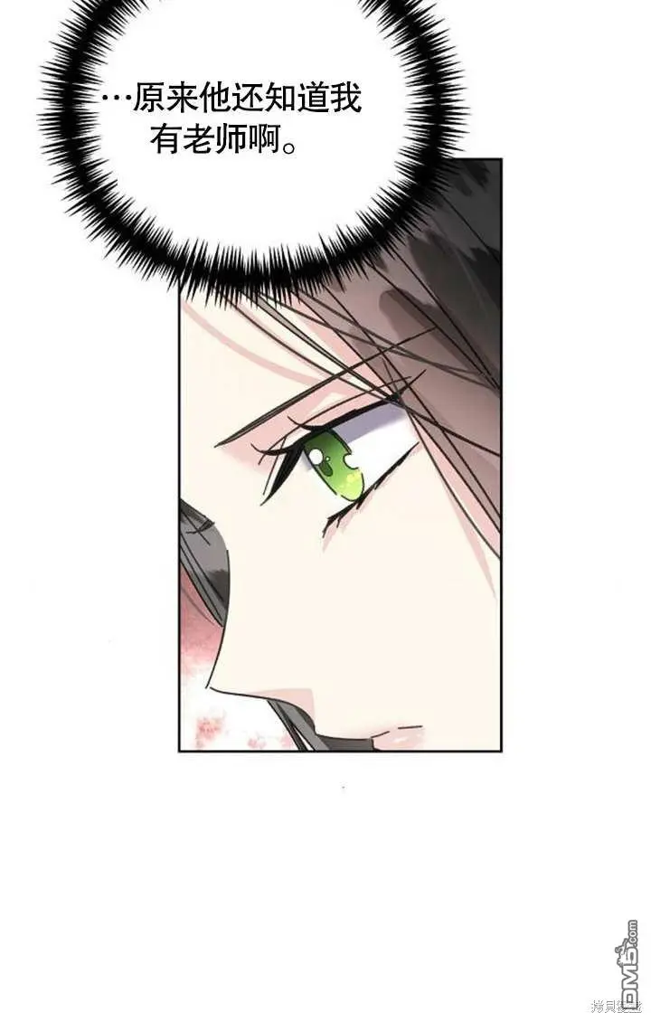 第05话 第25页