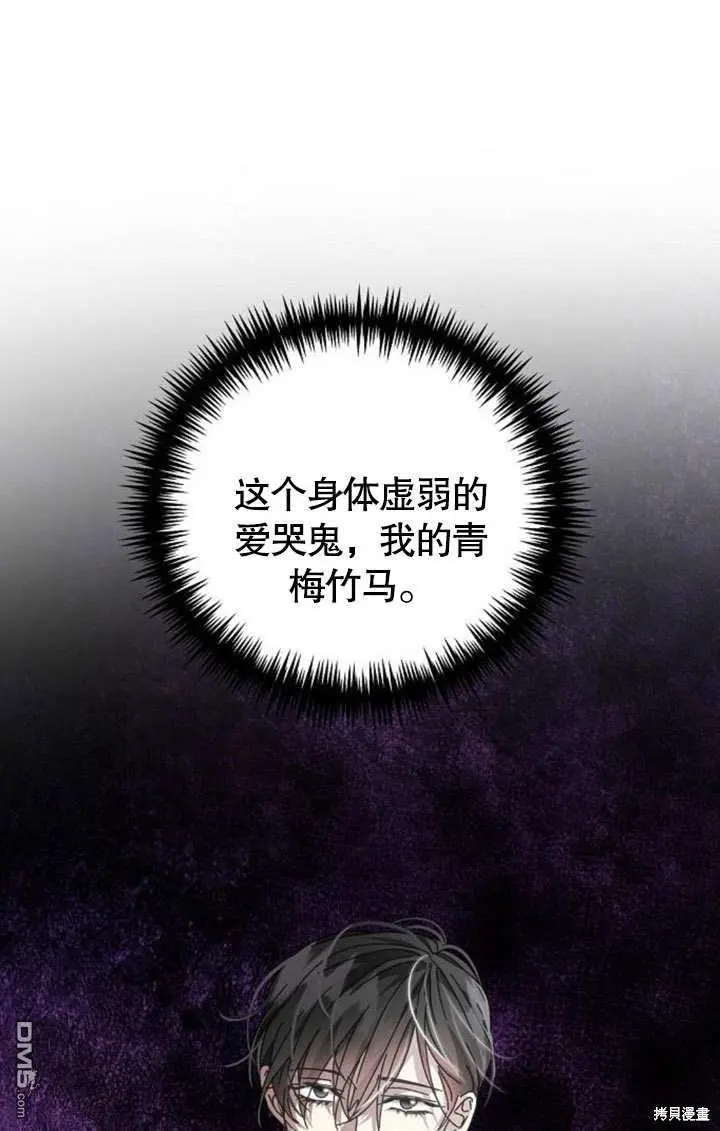 第05话 第26页