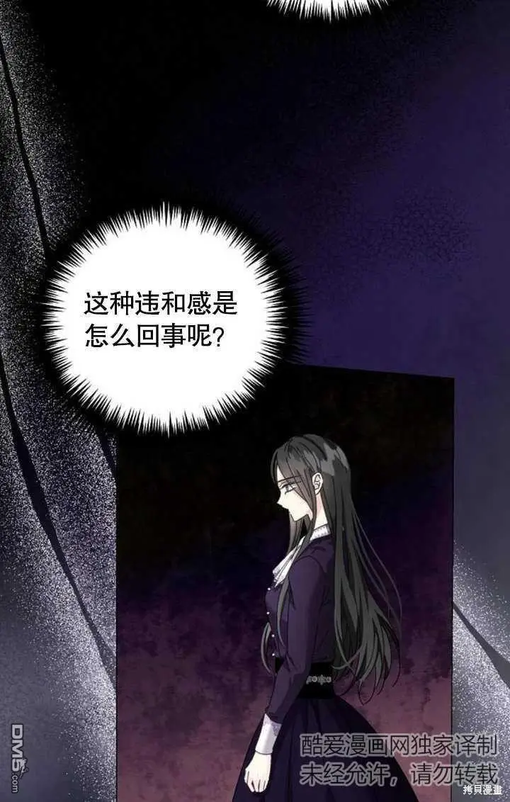 第05话 第28页