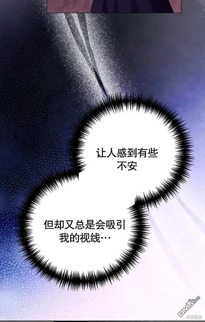 第05话 第29页