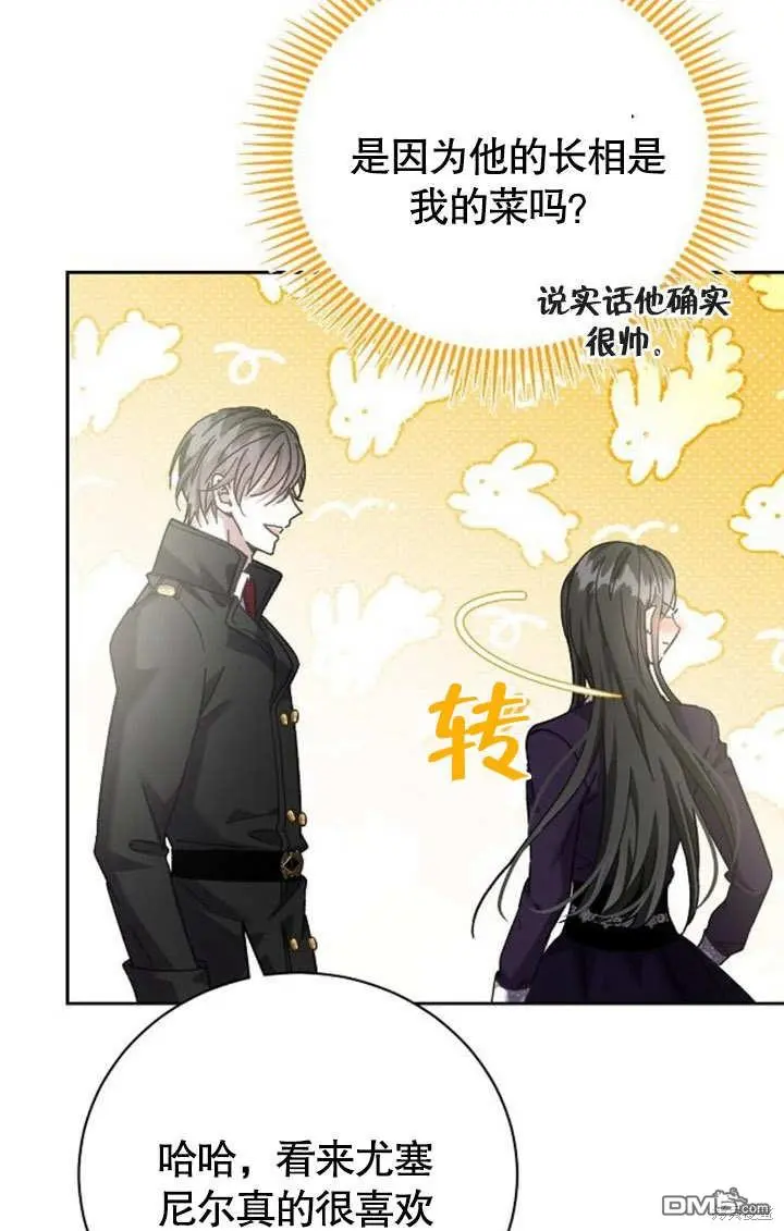 第05话 第31页