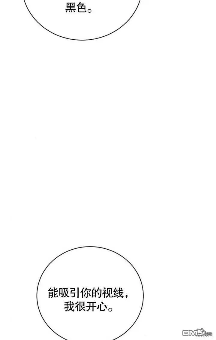 第05话 第32页
