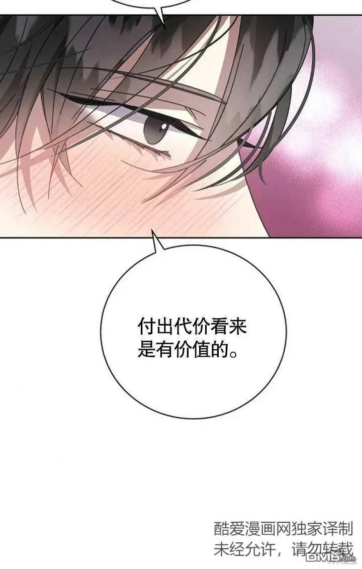 第05话 第33页