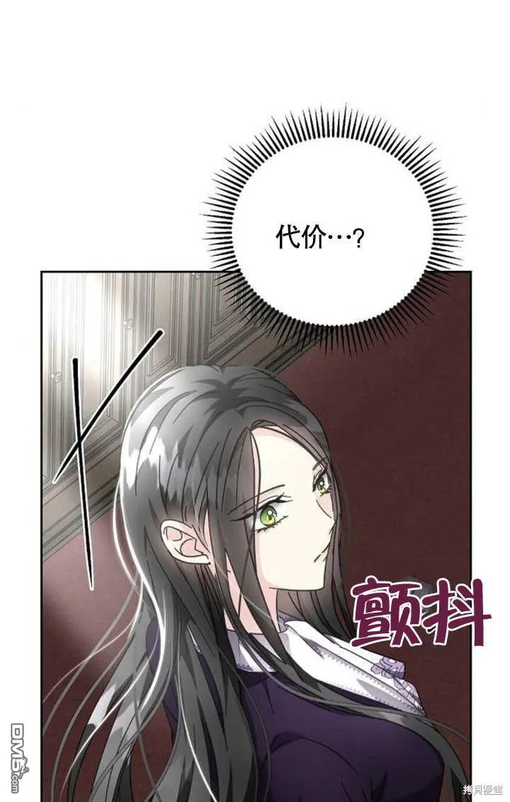 第05话 第34页