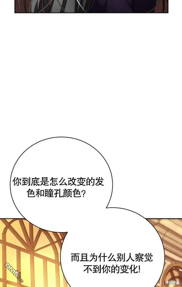 第05话 第35页