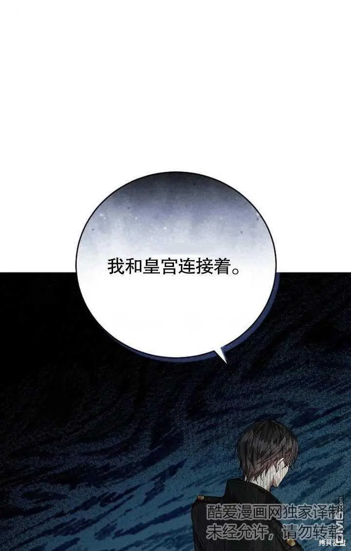第05话 第38页