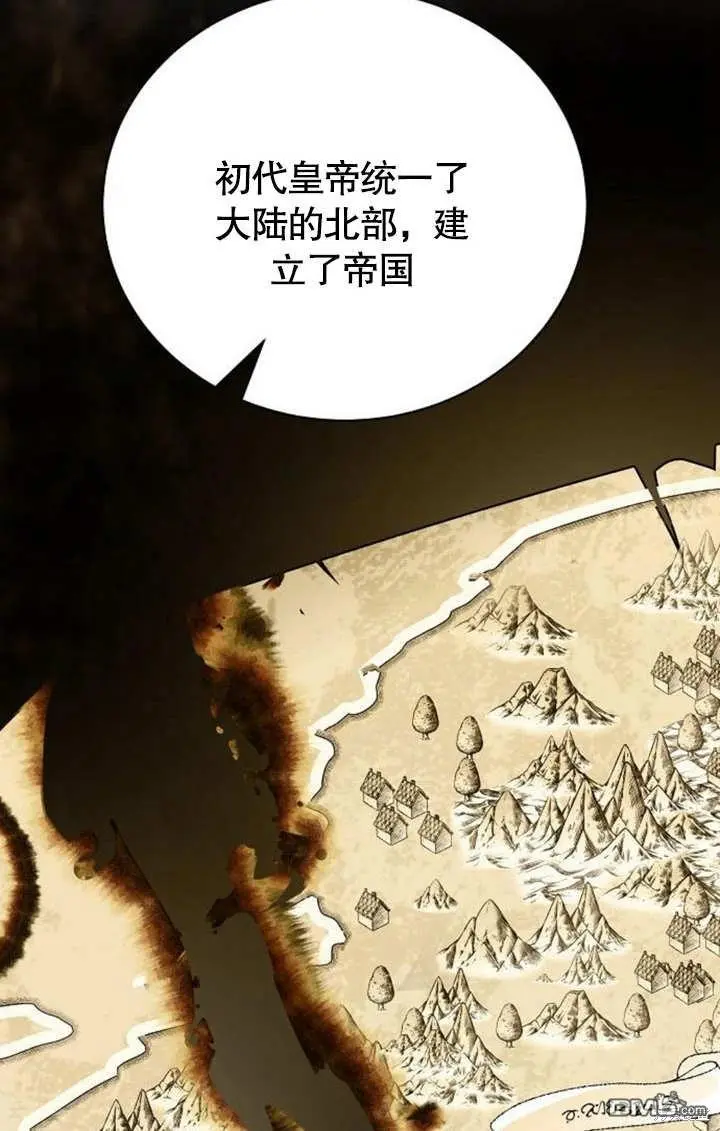 第05话 第41页