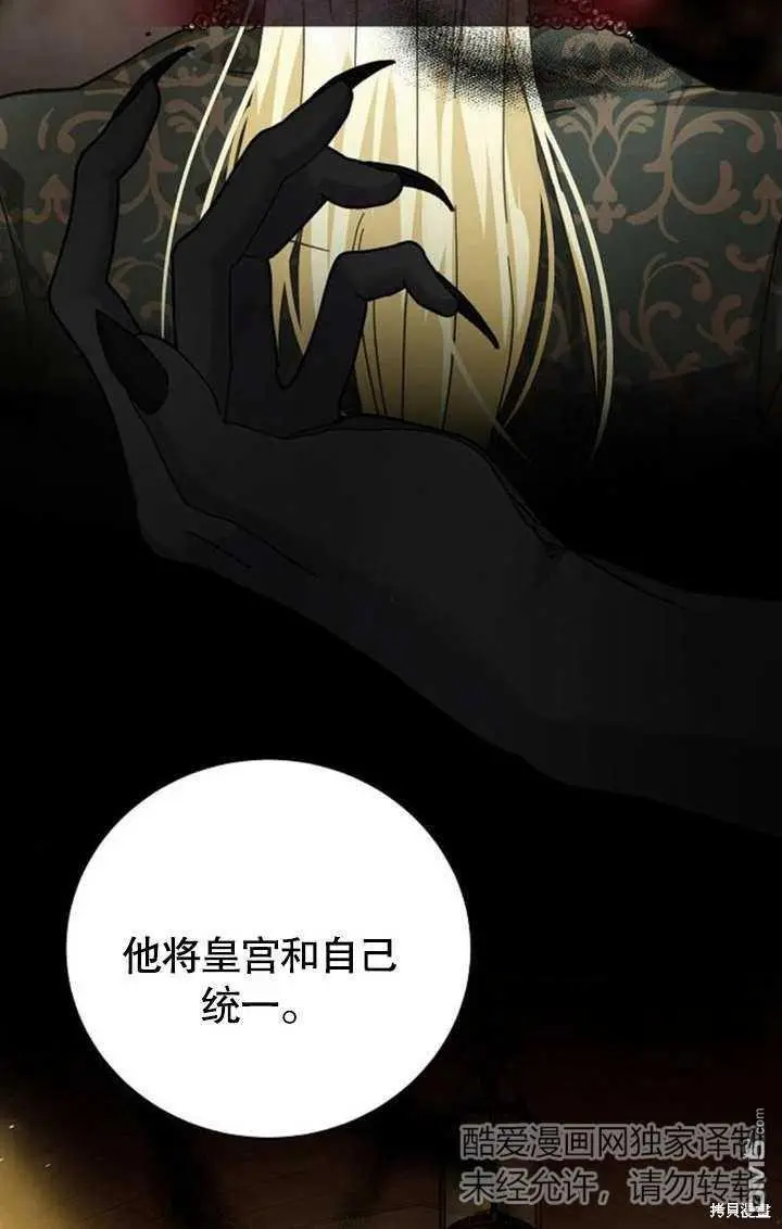 第05话 第44页