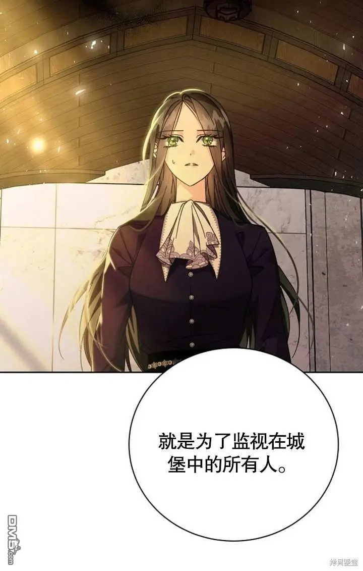 第05话 第45页
