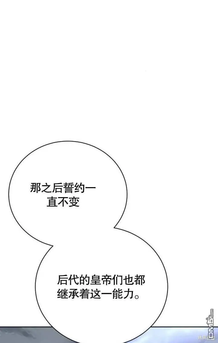 第05话 第46页