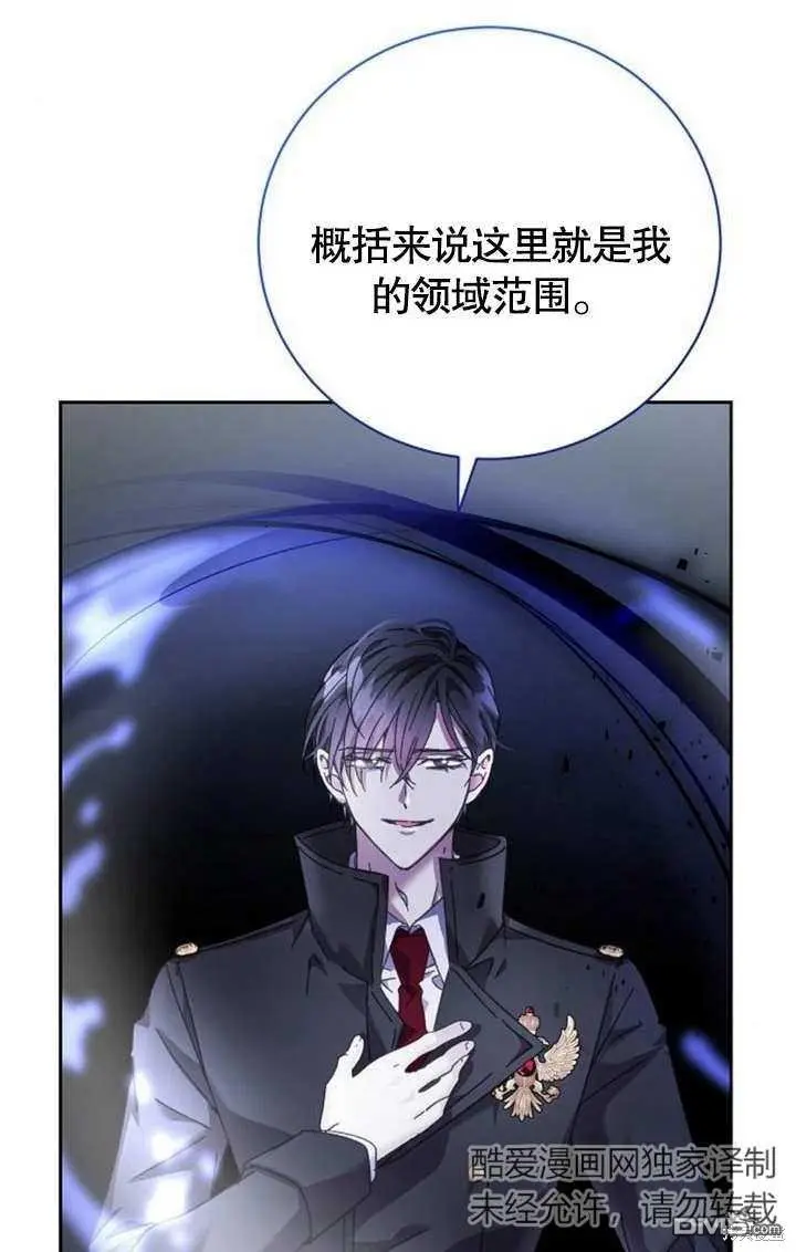第05话 第48页