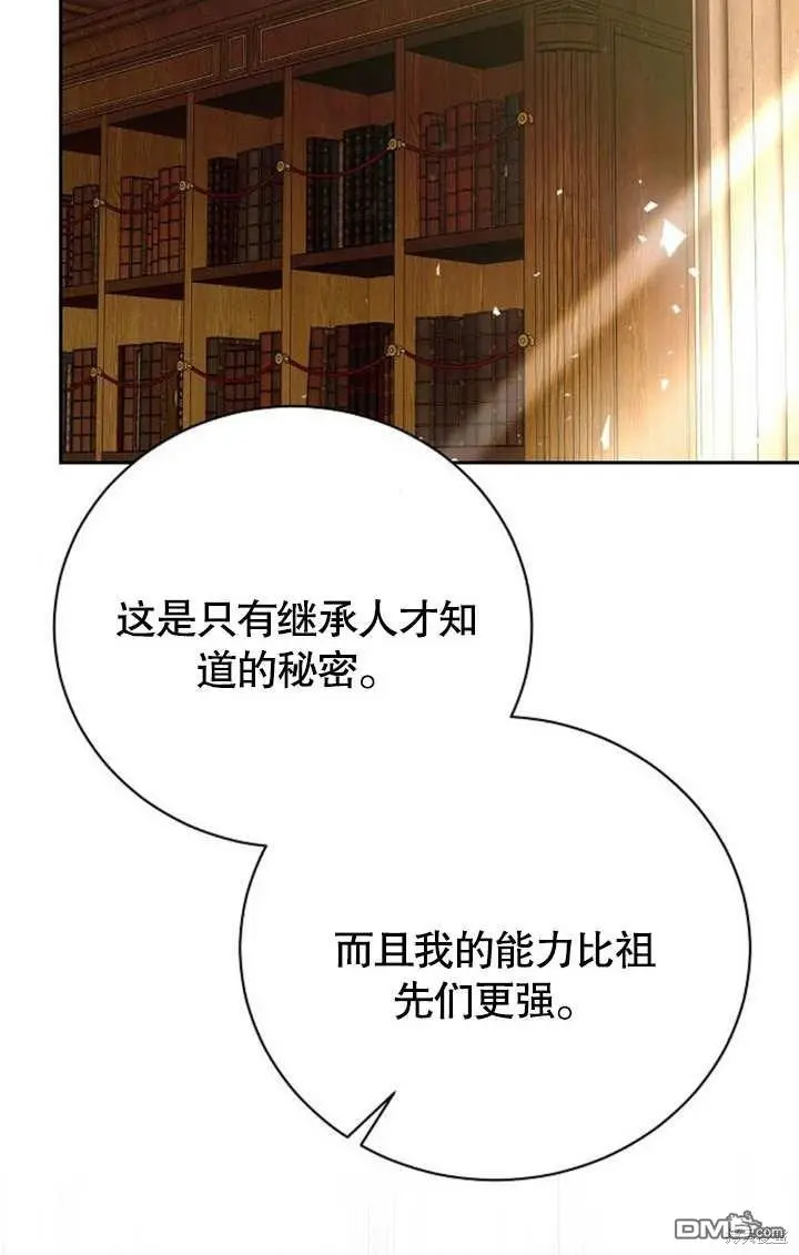 第05话 第50页