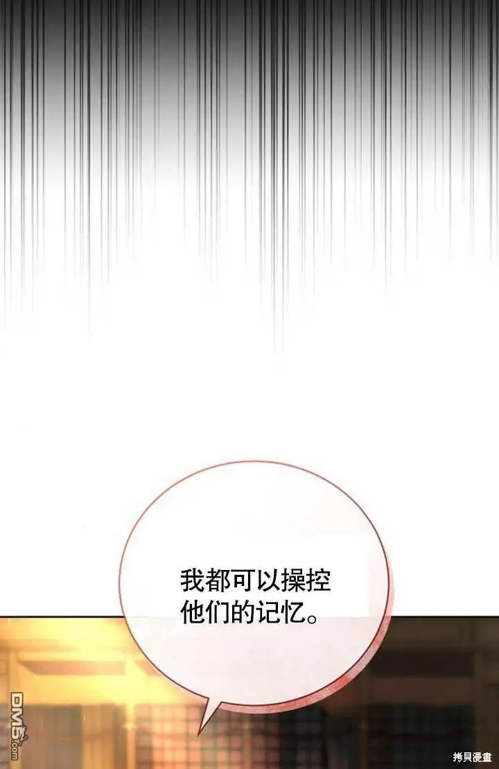 第05话 第53页