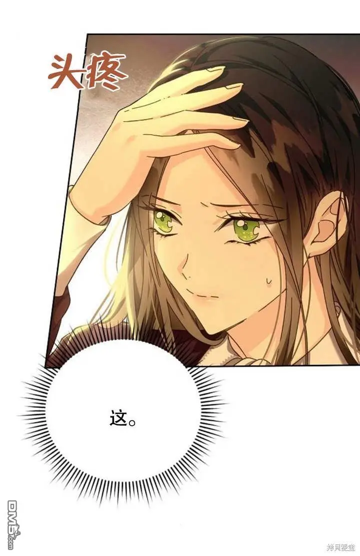 第05话 第55页