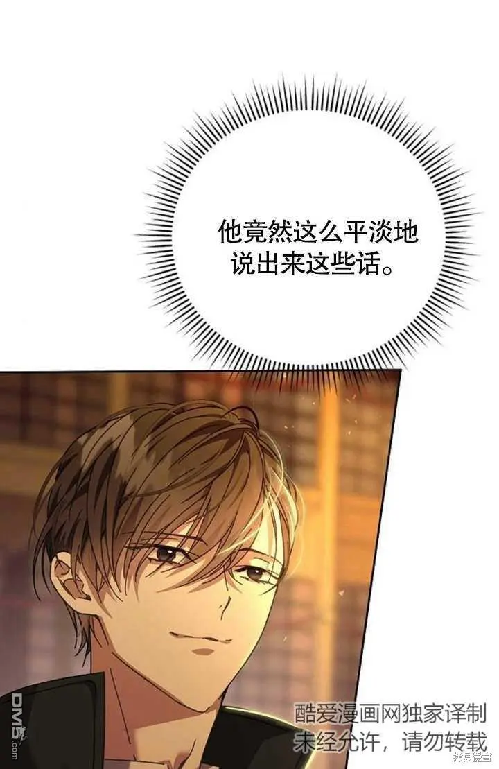 第05话 第56页