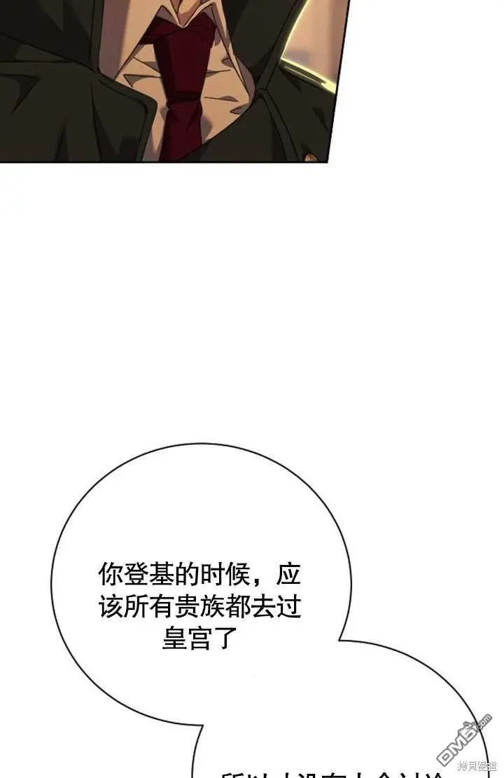 第05话 第57页