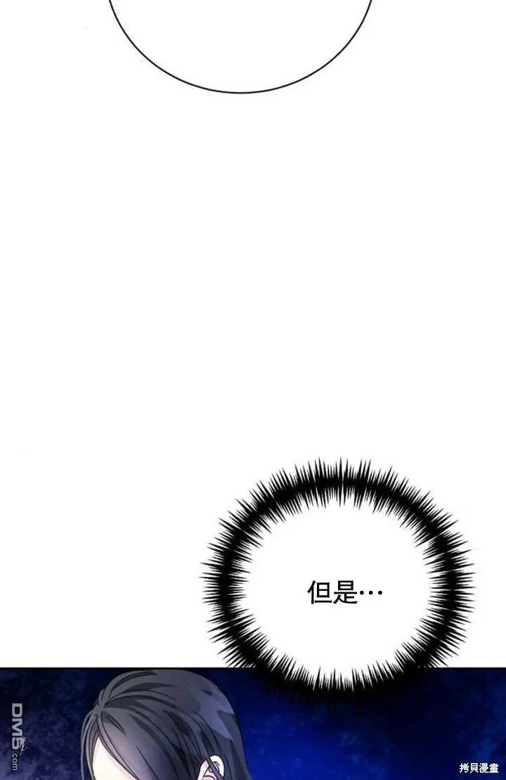 第05话 第59页
