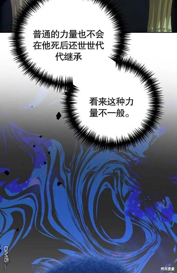 第05话 第62页