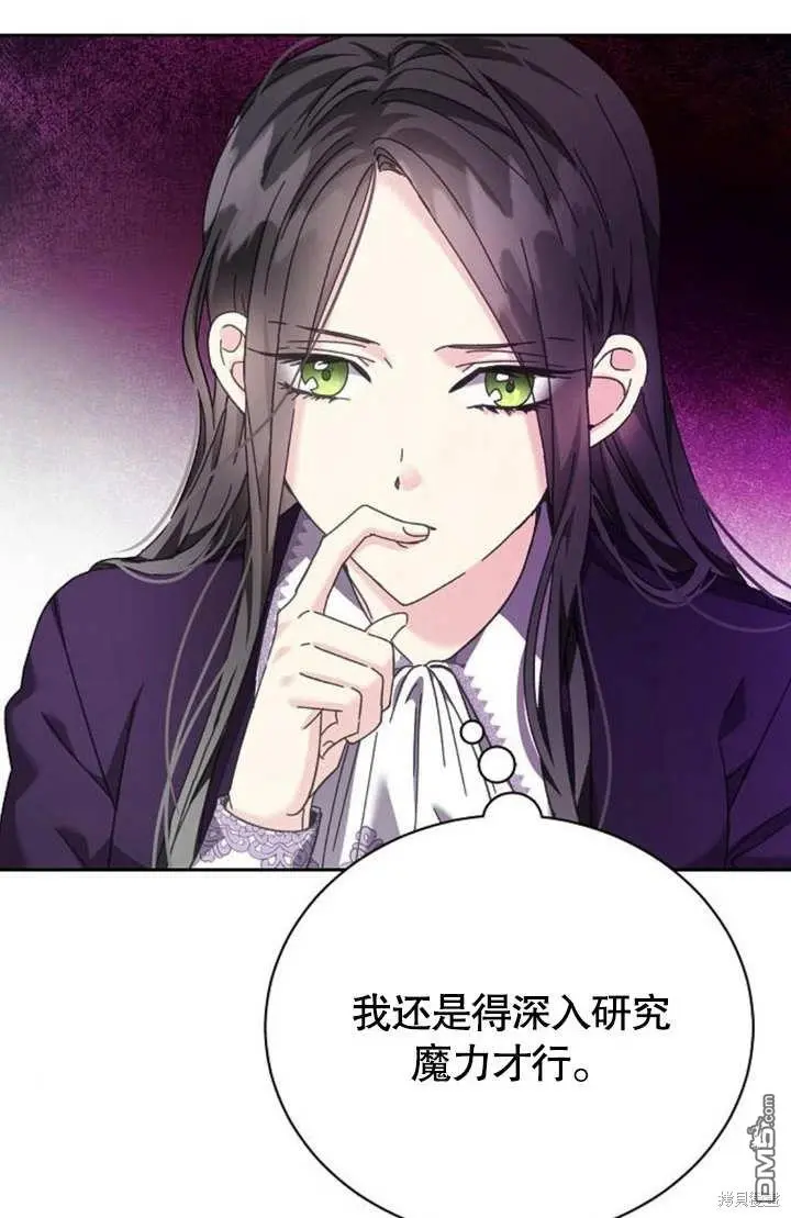 第05话 第64页