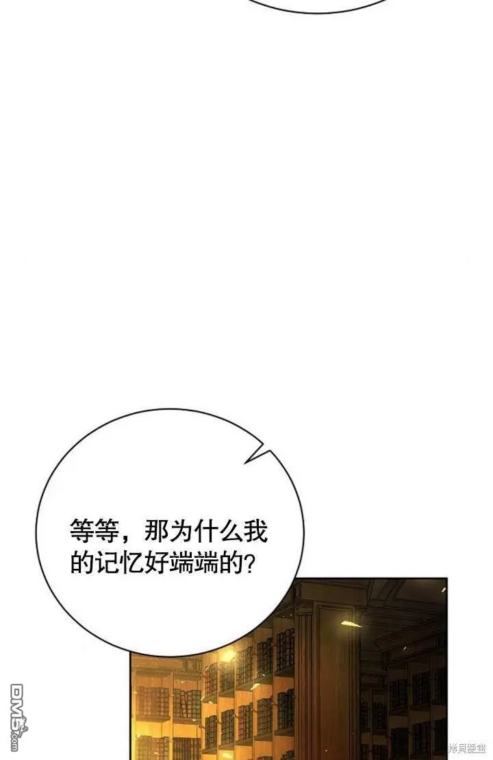 第05话 第65页