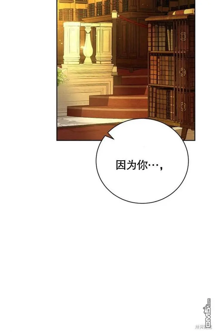 第05话 第66页